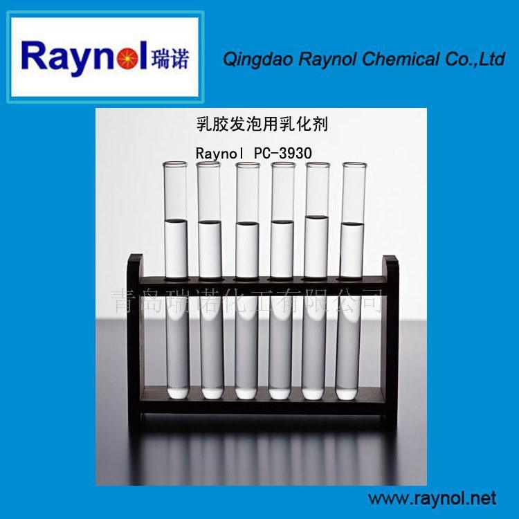 厂家直销液态油酸钾 Raynol PC-3930