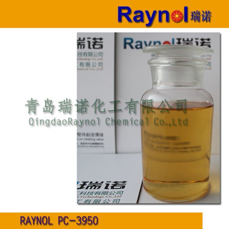 油墨涂料用油酸钾 RAYNOL PC-3950 量大从优