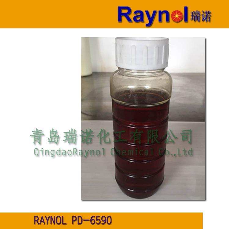 植物油二乙醇酰胺 Raynol PD-6590