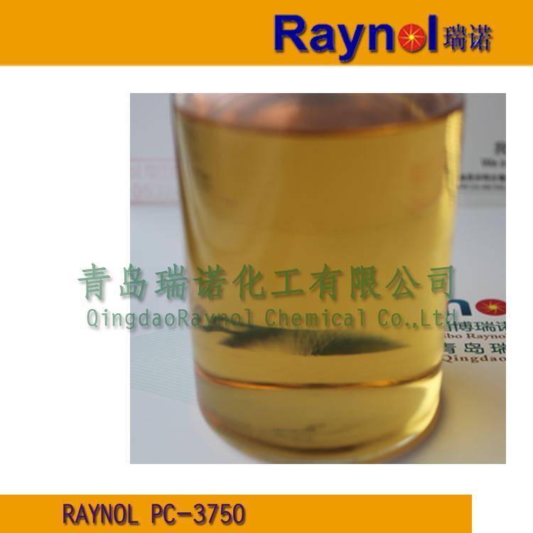 最新供应金属切削液添加剂 Raynol PC-3750