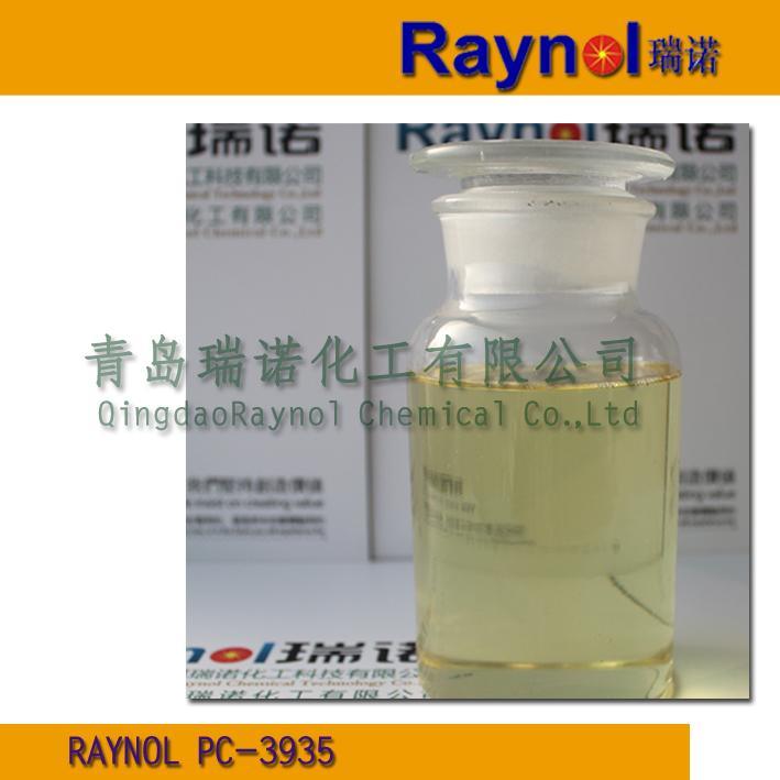 油酸钾 催化剂 Raynol PC-3935