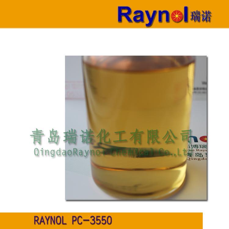 专业供应油酸钾 Raynol PC系列 量大优惠